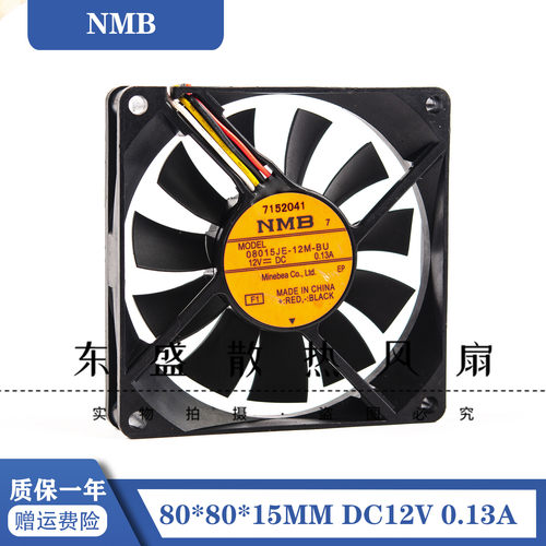 08015JE-12M-BU 8015 12V 0.13A 8CM 双滚珠超静音4线PWM风扇