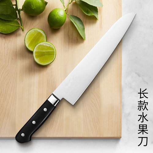厨师专用刀具商用水果刀日式牛刀
