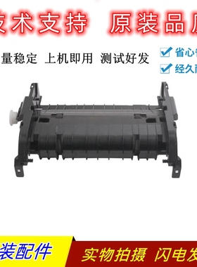 原装惠普HP225dn 226dn 201dw 202dw 双面器 hpM226dw后门 后盖