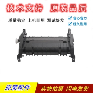 201dw 226dn 202dw 双面器 后盖 原装 hpM226dw后门 惠普HP225dn