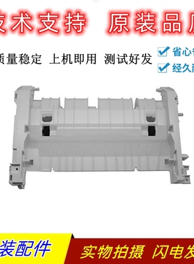 HP227后盖 惠普203前门 hpM227FDN纸盒前门 纸盘 上盖双面器边盖