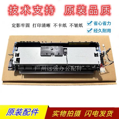 柯尼卡美能达3002MF/3022MF定影