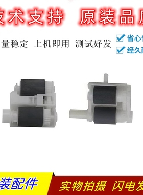 适用光电通OEP400DN MP4010DN 4015 4020CN 4025dn手送进纸搓纸轮