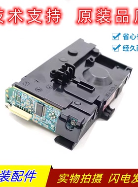 原装全新HPM203 M227FDN M227D M206 M148 M230激光器 118激光盒