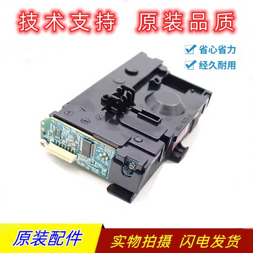 惠普203227148激光器118激光器