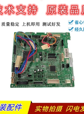 原装惠普HPCP5525 5225dn佳能9100cdn引擎板  750 DC控制板