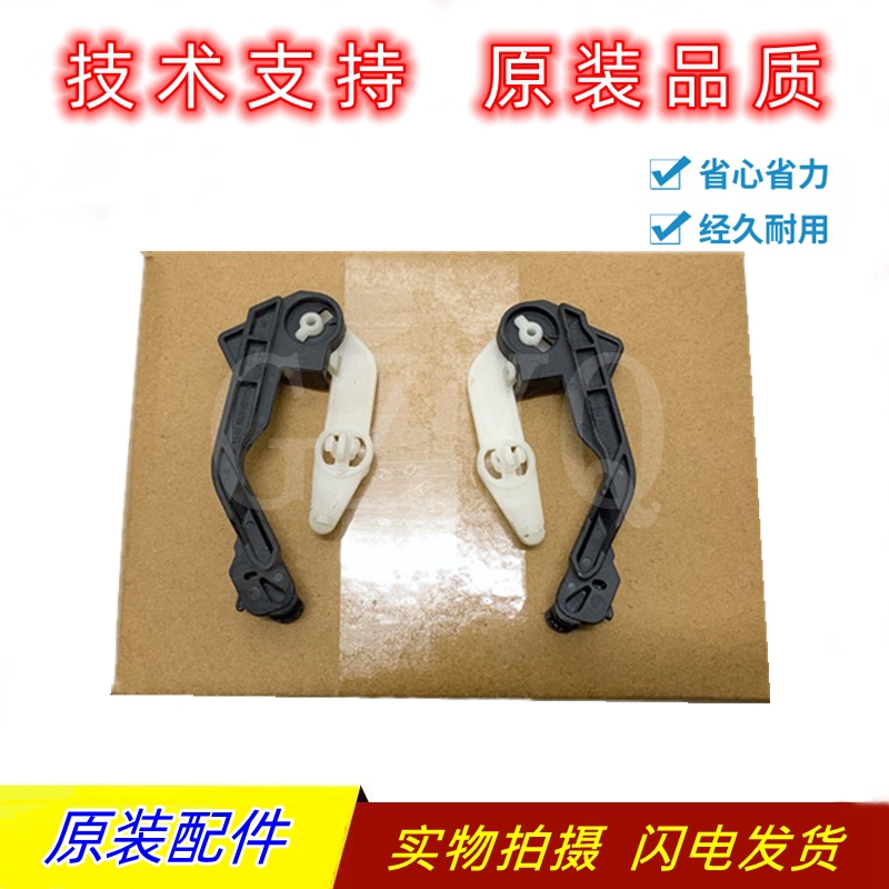 佳能471245524752扳手定影耳朵