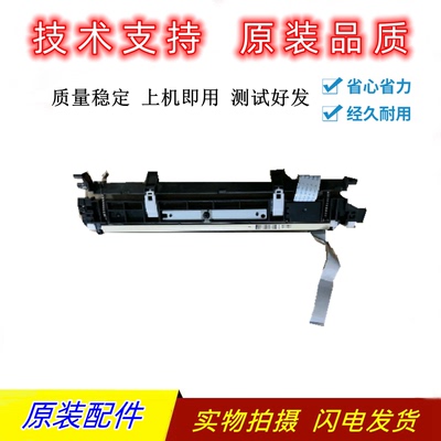 得力2400激光器组件激光条