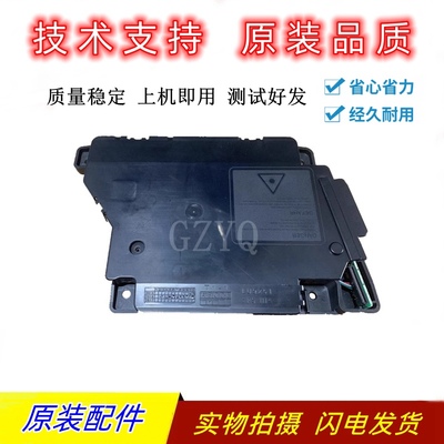 联想400089508650激光器盒