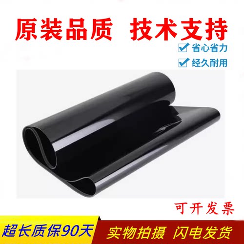 惠普全新5513525转印皮带651