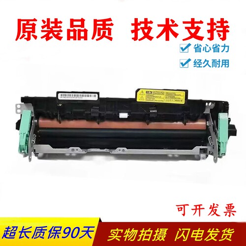 三星3310加热组件定影器