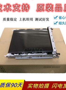 佳能631转印组件MF632Cdw 633 612 MF635 611 621转印带 转印皮带