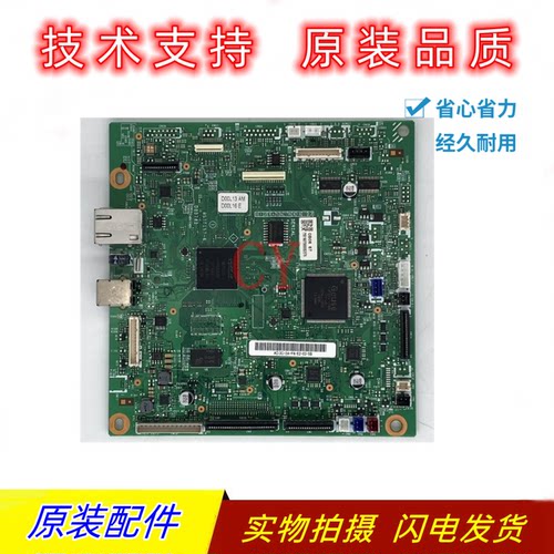 兄弟3160CDW主板高压板电源板