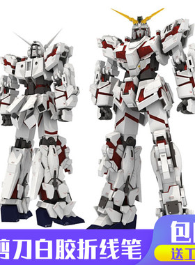 正比例高达系列RX-0独角兽高达3d立体纸模型DIY手工