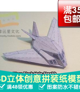 高级战争灰色系列73d纸模型DIY手工手工纸模纸模摆件玩具