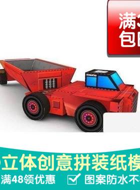 变形金刚电影版大力神overload可动3d纸模型DIY手工影视