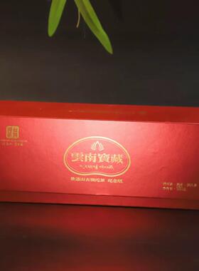 2024年云南景迈山老茶纯料熟沱茶陈香普洱熟茶500克礼盒装配礼袋