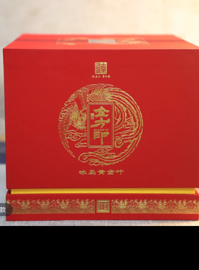 金方印 冰岛黄金叶 888克 生茶