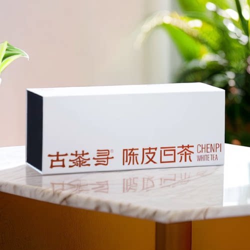 古茶寻陈皮白茶150克拍一发二