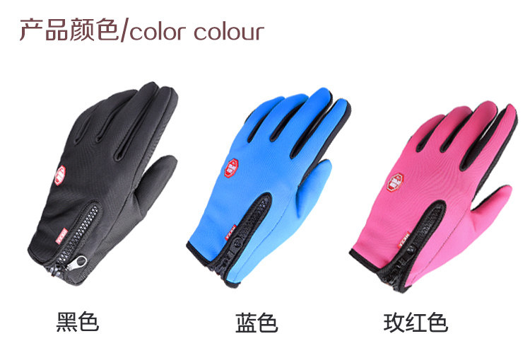 Gants de cyclisme mixte - Ref 2246402 Image 4