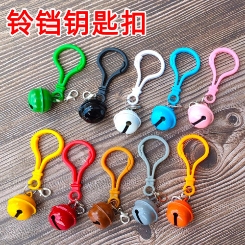 diy挂件铃铛钥匙圈龙虾扣热缩片