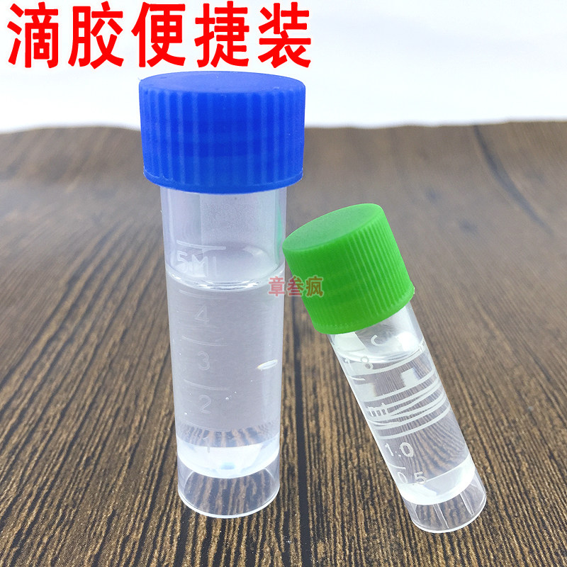 水晶滴胶便捷装弧胶宝石仿真水热缩片耳钉AB胶透明水晶滴胶工具