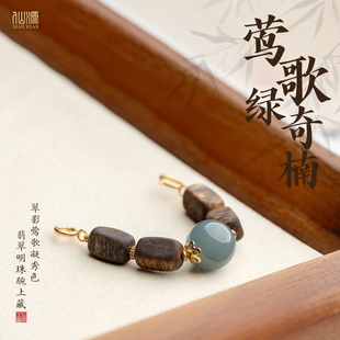 莺歌绿奇楠沉香随形长方珠翡翠万能延长链手链项链中式 复古