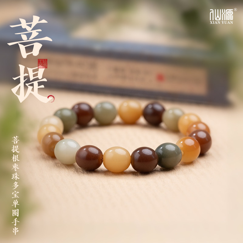 菩提根随形枣珠多宝单圈手串