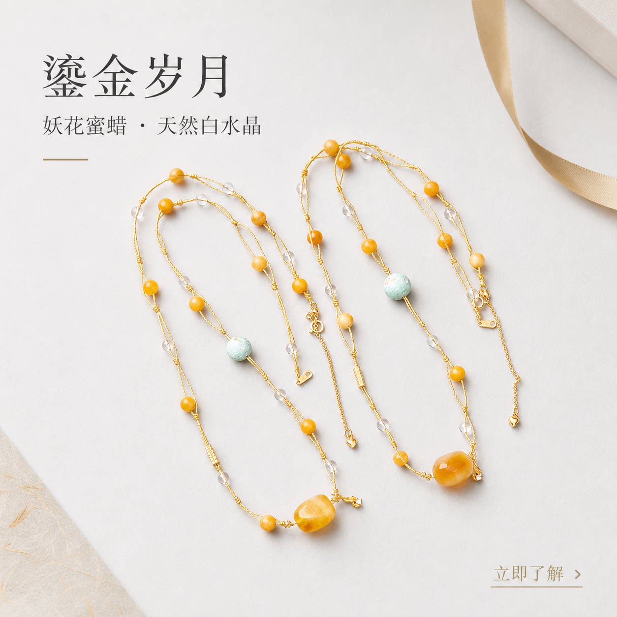 仙源白花蜜蜡满天星项链送女生