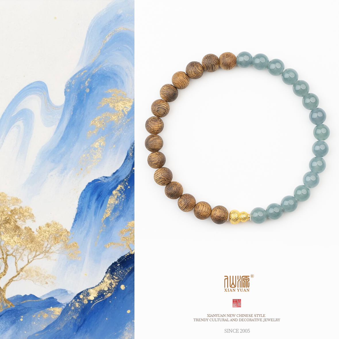 潮流精品，品质保证