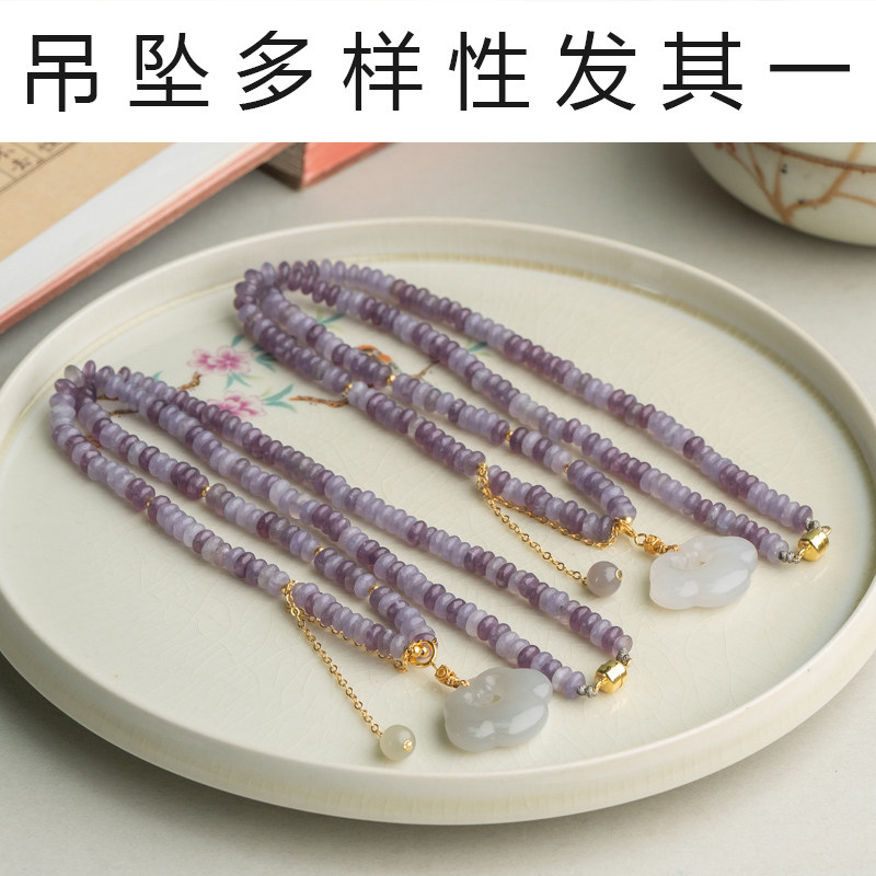 和田玉如意锁云母随型隔片珠锁骨链