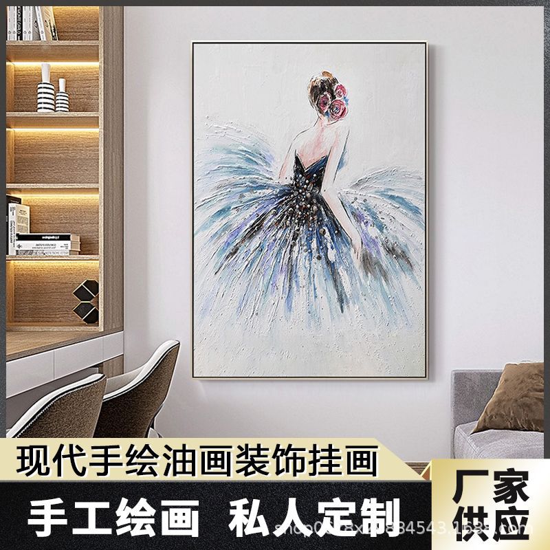 现代抽象芭蕾舞女孩艺术人物手绘油画轻奢走廊过道卧室装饰画挂画图片