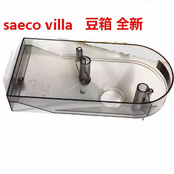 saecovilla咖啡机配件