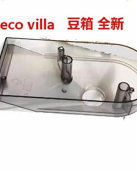 saeco villa crema vienna 咖啡机 配件 全新 二手 均有售