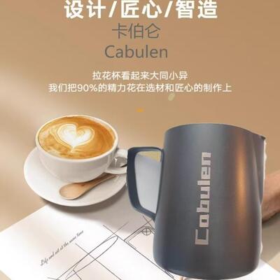 尖嘴奶泡杯不锈钢奶泡杯拉花缸