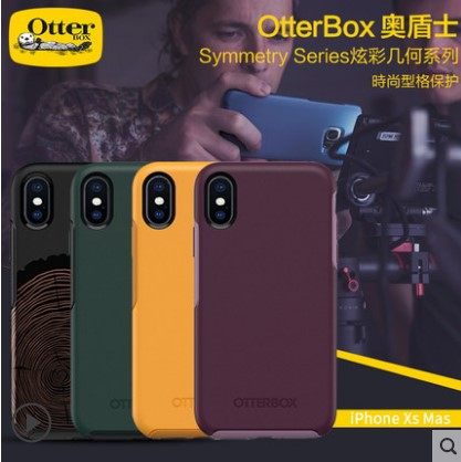 otterbox炫彩几何iPhone x/xs/xr手机壳适用于苹果xs max全包壳xs