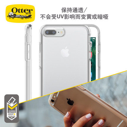 OtterBox透明壳iPhone7/8plus手机壳7/8/se2防摔超薄手机壳适用于图片