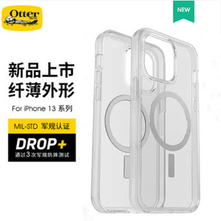 OtterBox苹果iPhone12/13/11/17手机壳magsafe磁吸充15适用14/16