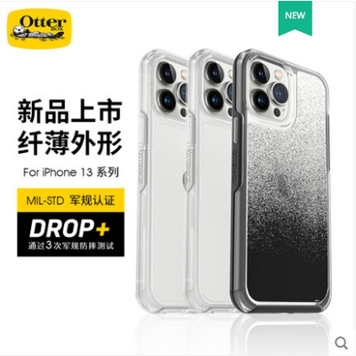 otterbox15聚碳酸酯欧美防摔