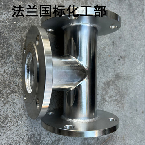 法兰三通抛光镜面卫生级