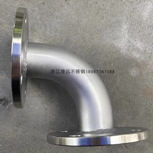 304 活动法兰焊接非标定制定做 316L不锈钢法兰弯头变径弯头异径