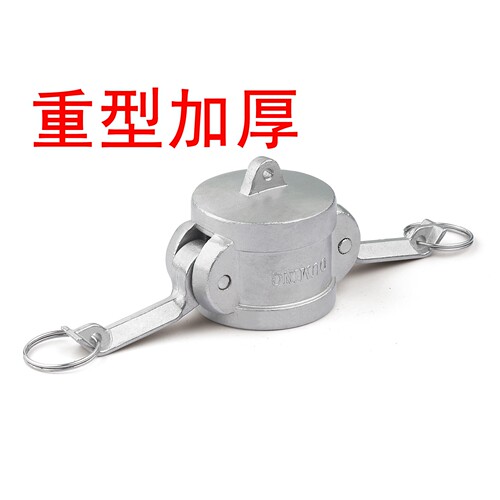 重型加厚快速接头DC型浙江京宏