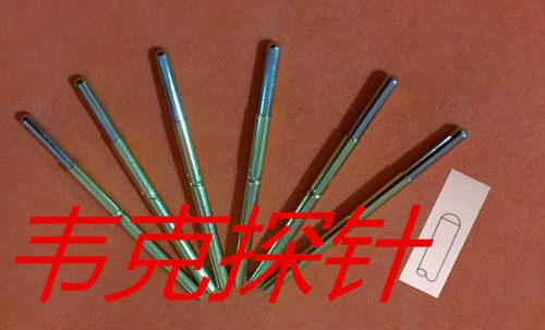 P156-J铜测试针 探针 测试探针 2.7 弹簧针1.98mm 直上小圆头2.36