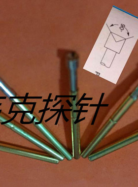 P50-A铜测试针17mm、尖头 0#探针、0.68顶针、弹簧针 铜 0号针