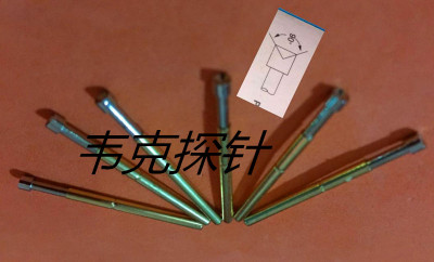 PL50-A铜测试针 测试探针  杯形头 顶针 弹簧针 凹形 0.68直径