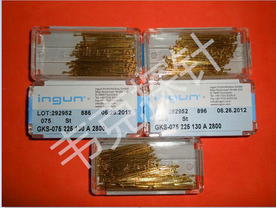 GKS075-225-120A2000 INGUN 英钢针 ICT针 测试针 探针 弹簧顶针