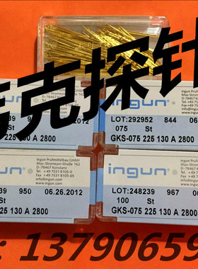 GKS075-225-130A2800 INGUN 英钢ICT针 测试针 测试探针 弹簧探针
