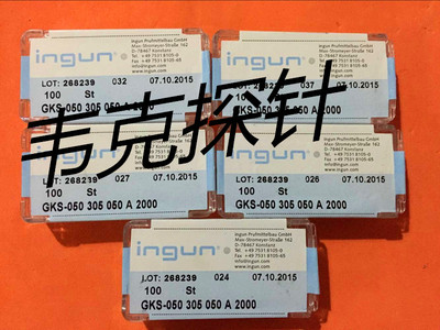 GKS050-305-050A2000 INGUN测试针 英钢ICT探针 直上小圆头测试qf