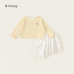 宥宝童装女童套装春季新品黄色条纹T恤时髦白色半身裙大童两件套