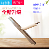 腌制机轴芯密封圆型胶柱 包邮 腌制机配件原装 盖子拉杆圆型胶圈